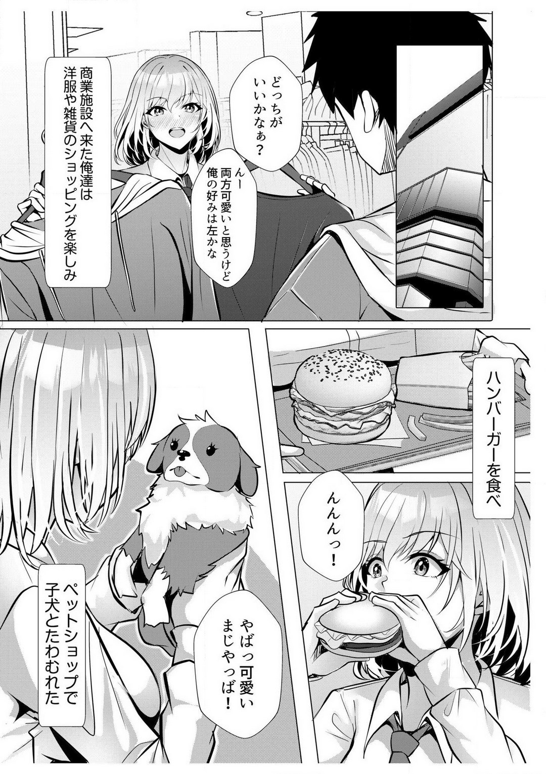Page 110