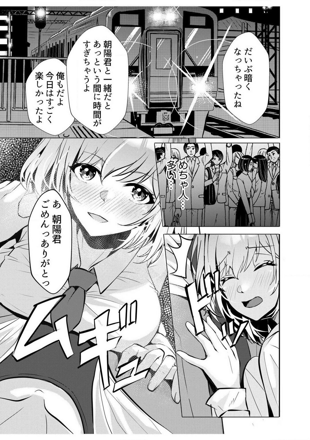 Page 114