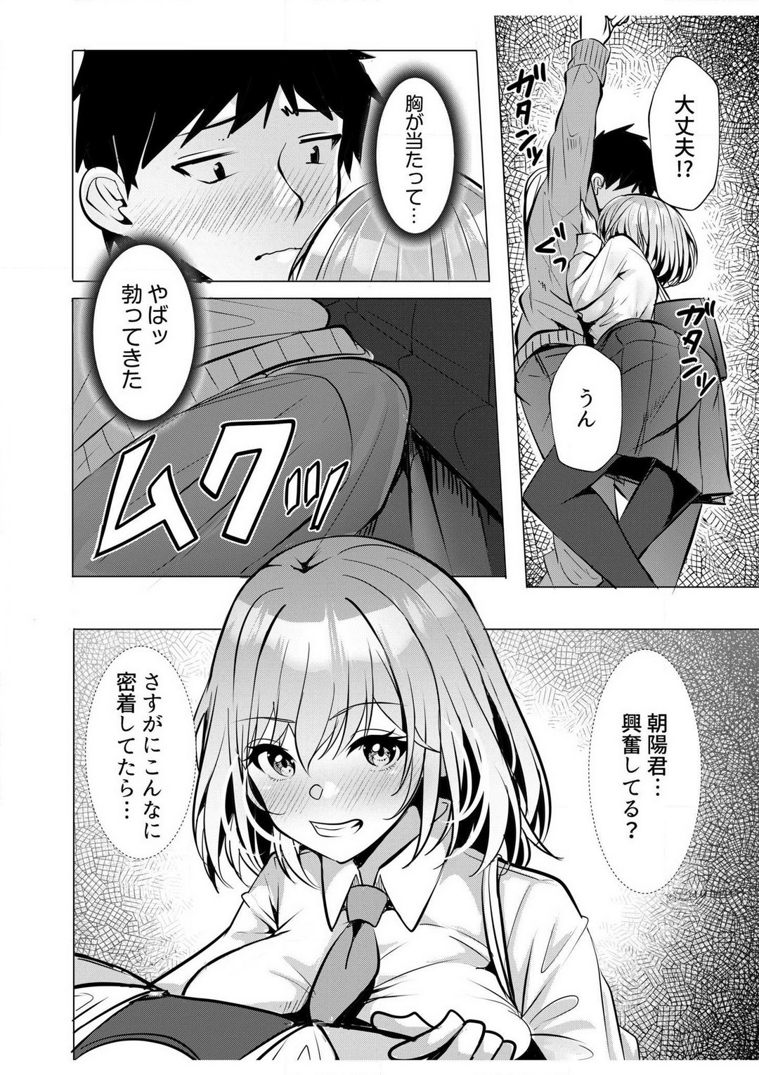 Page 115