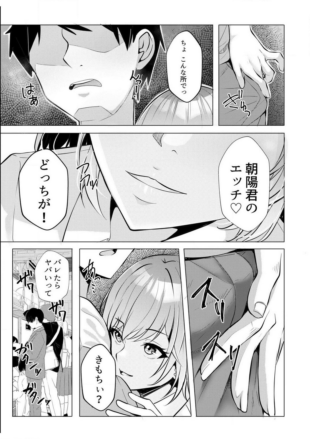 Page 116