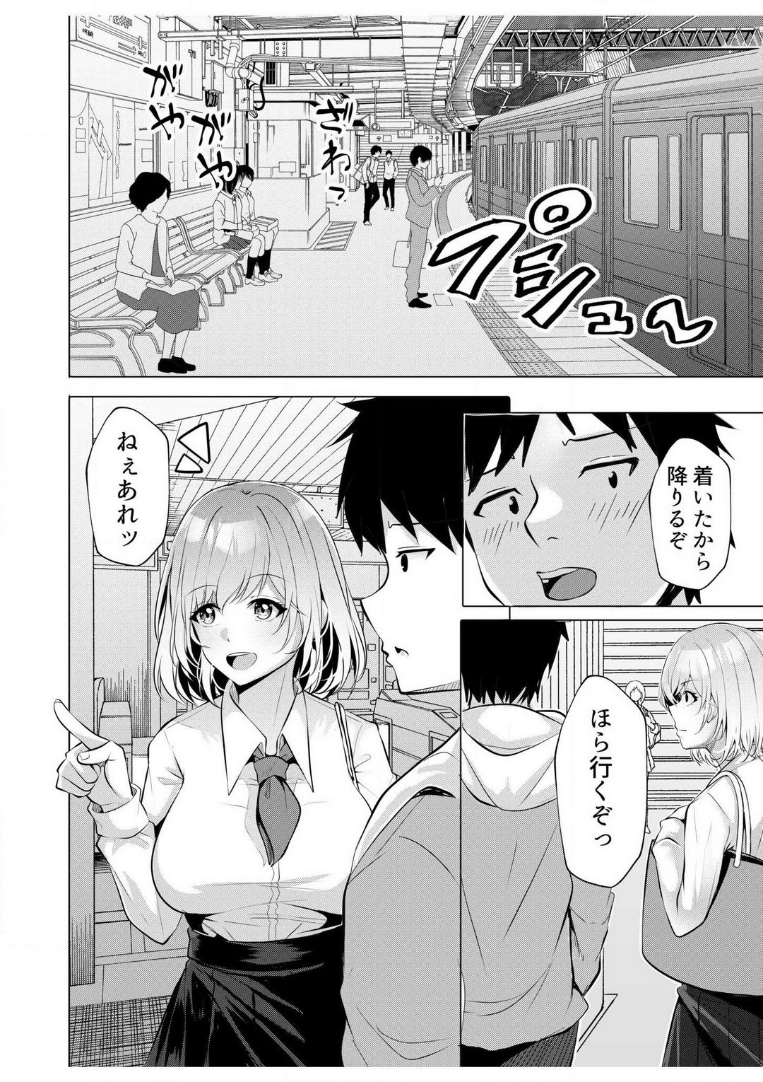 Page 117