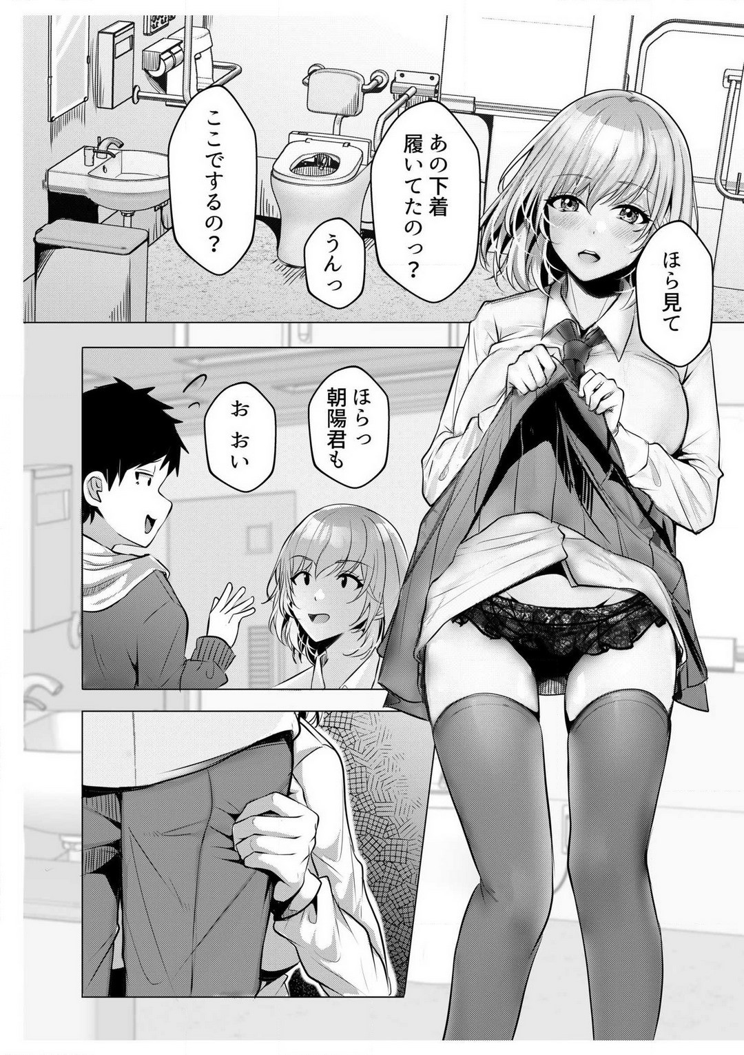 Page 119