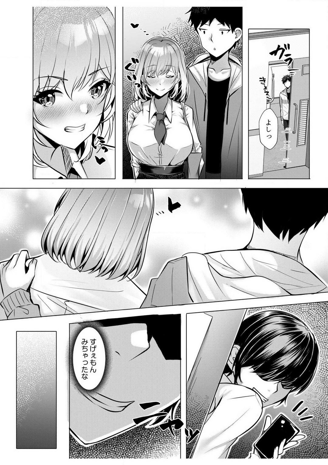 Page 129