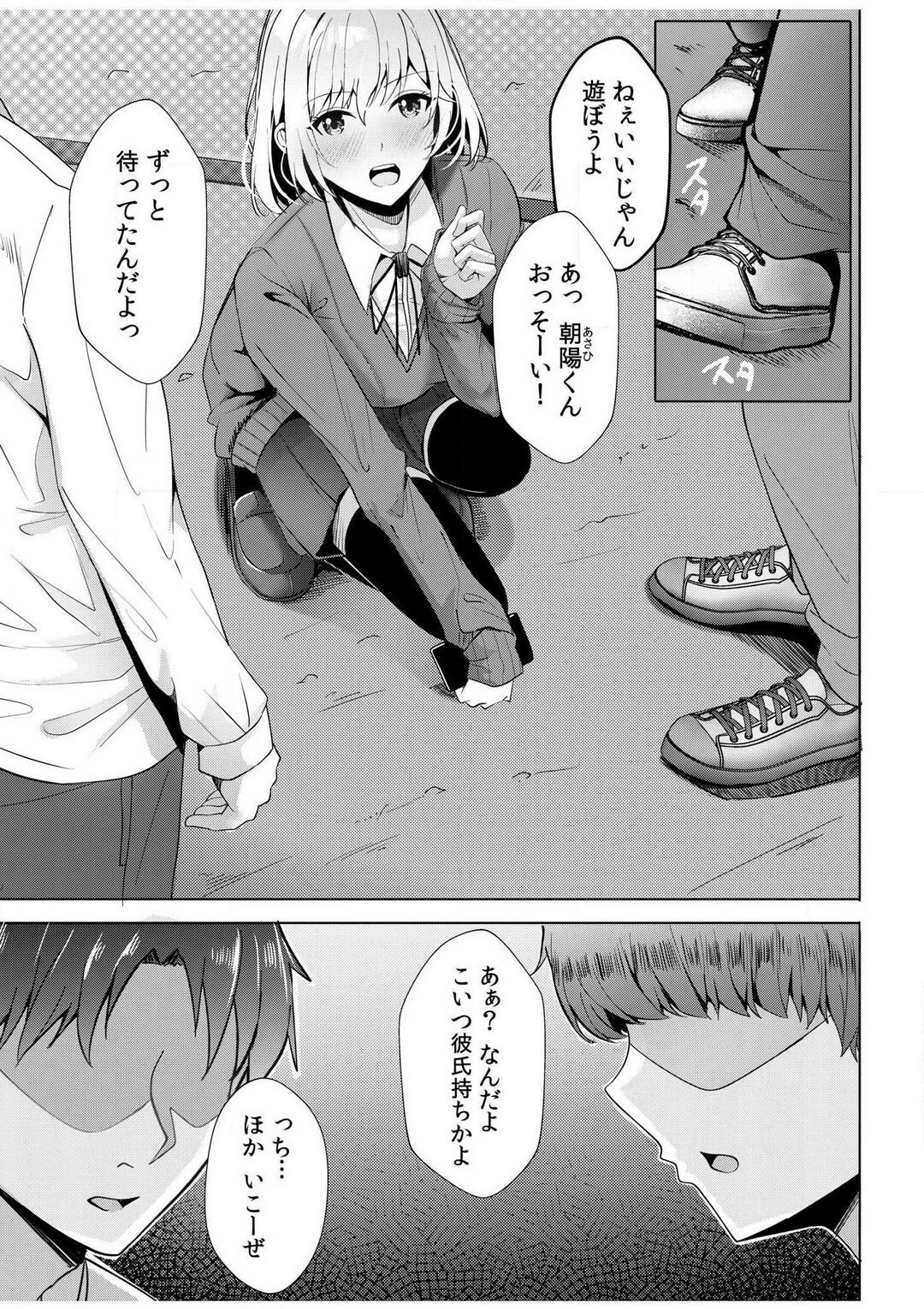 Page 83