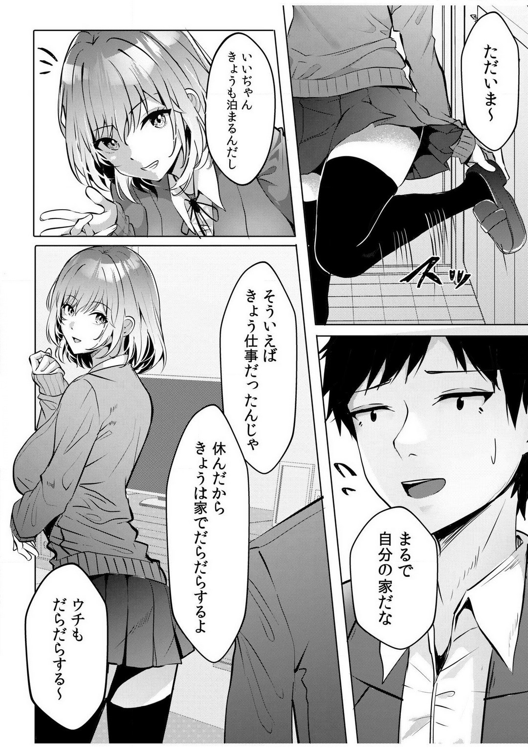 Page 86