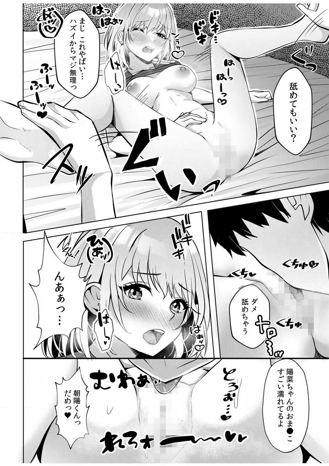 Page 94