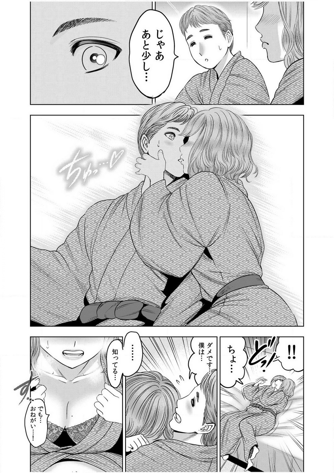 Page 114
