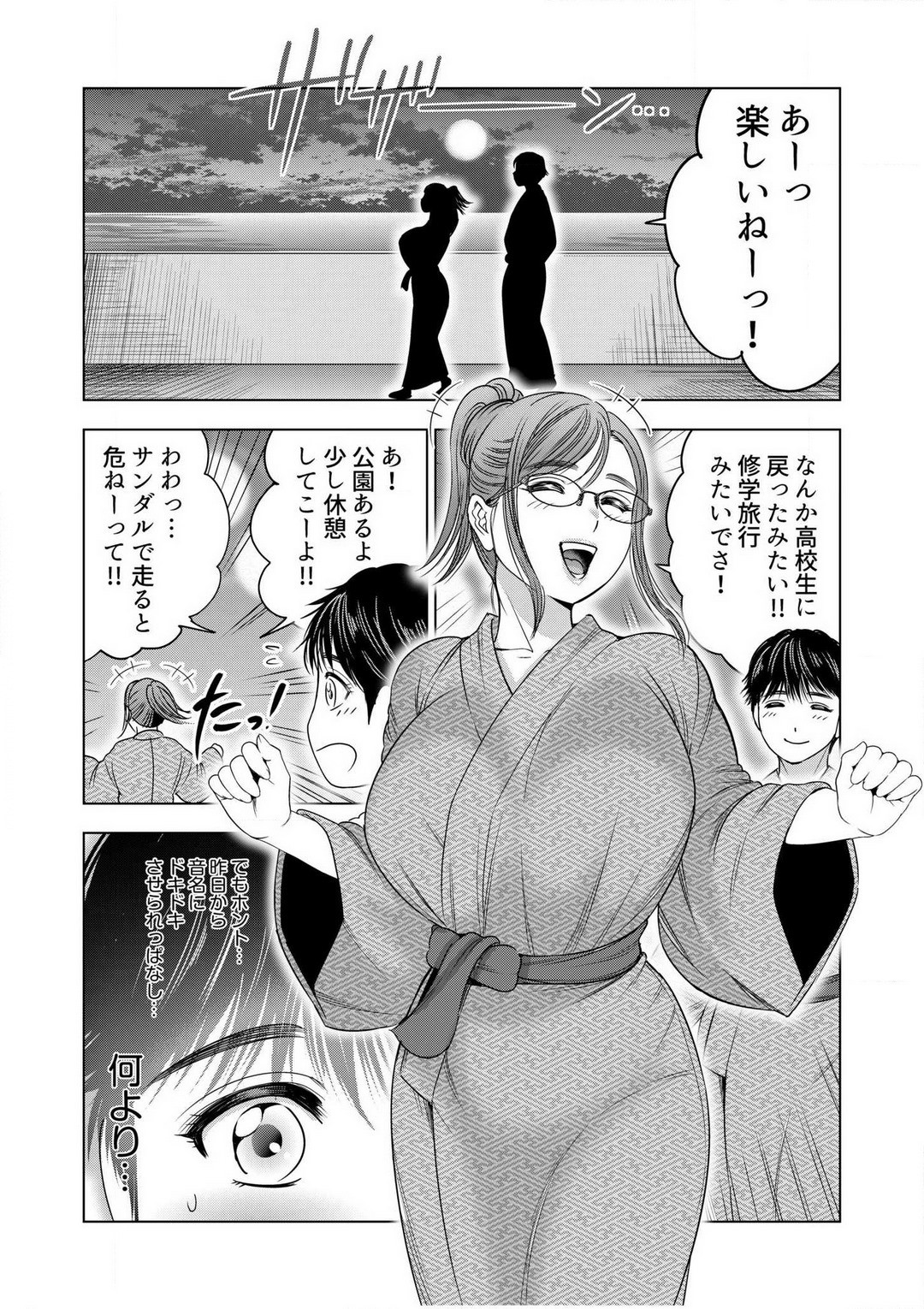 Page 131