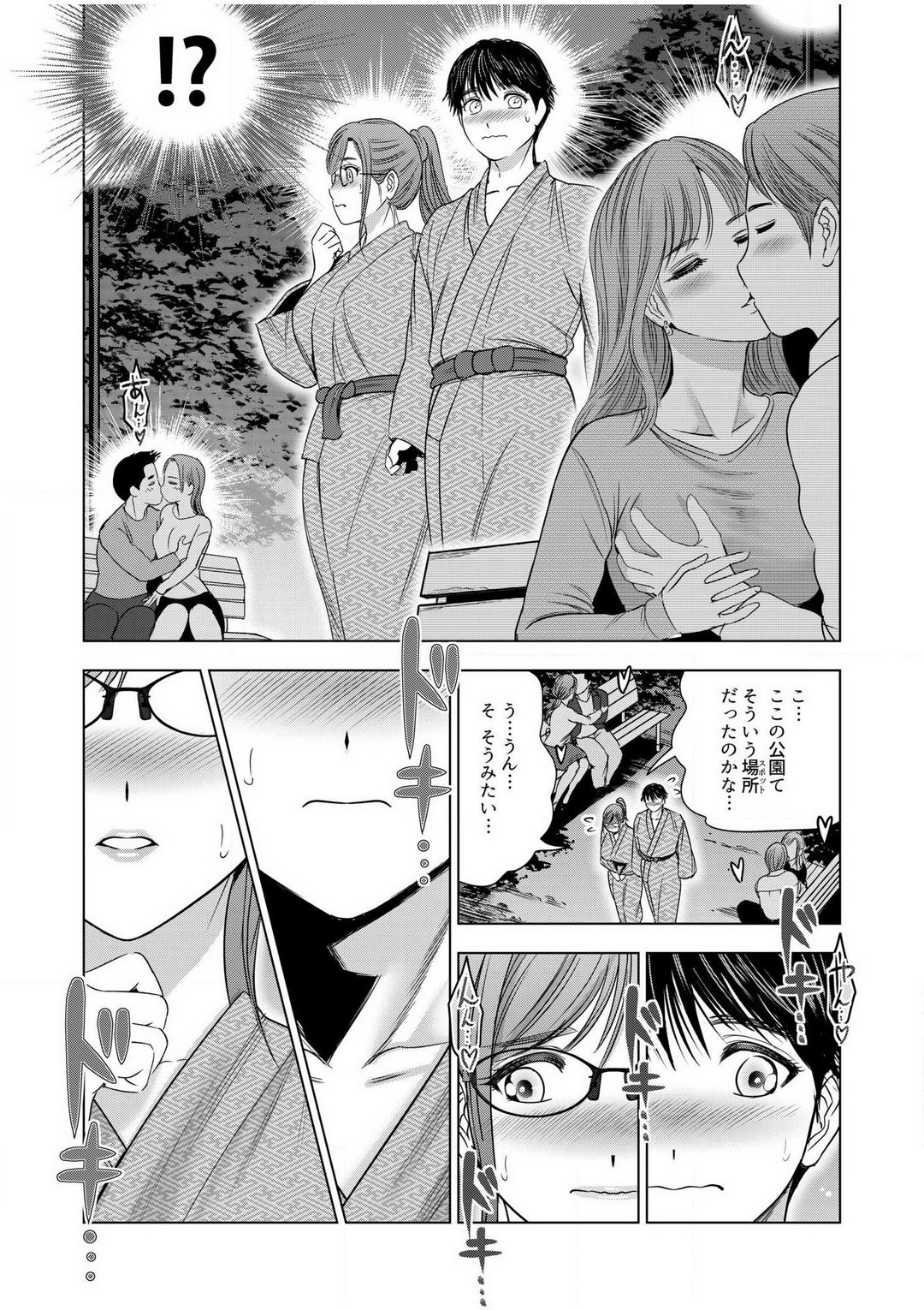 Page 133