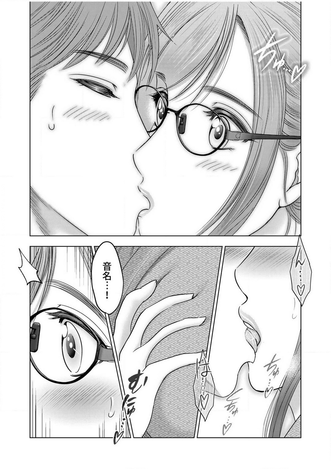 Page 134