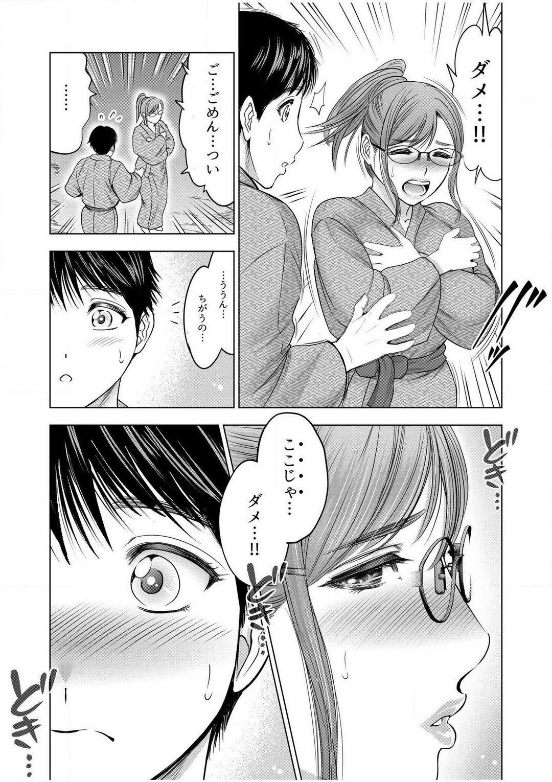 Page 135