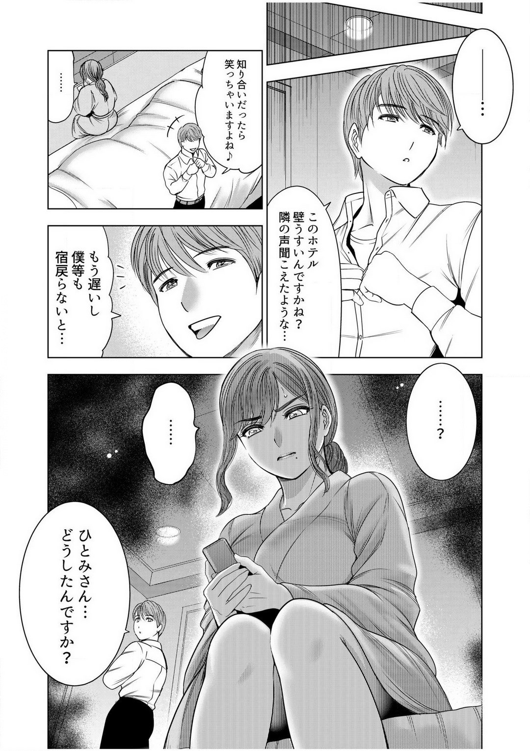 Page 150