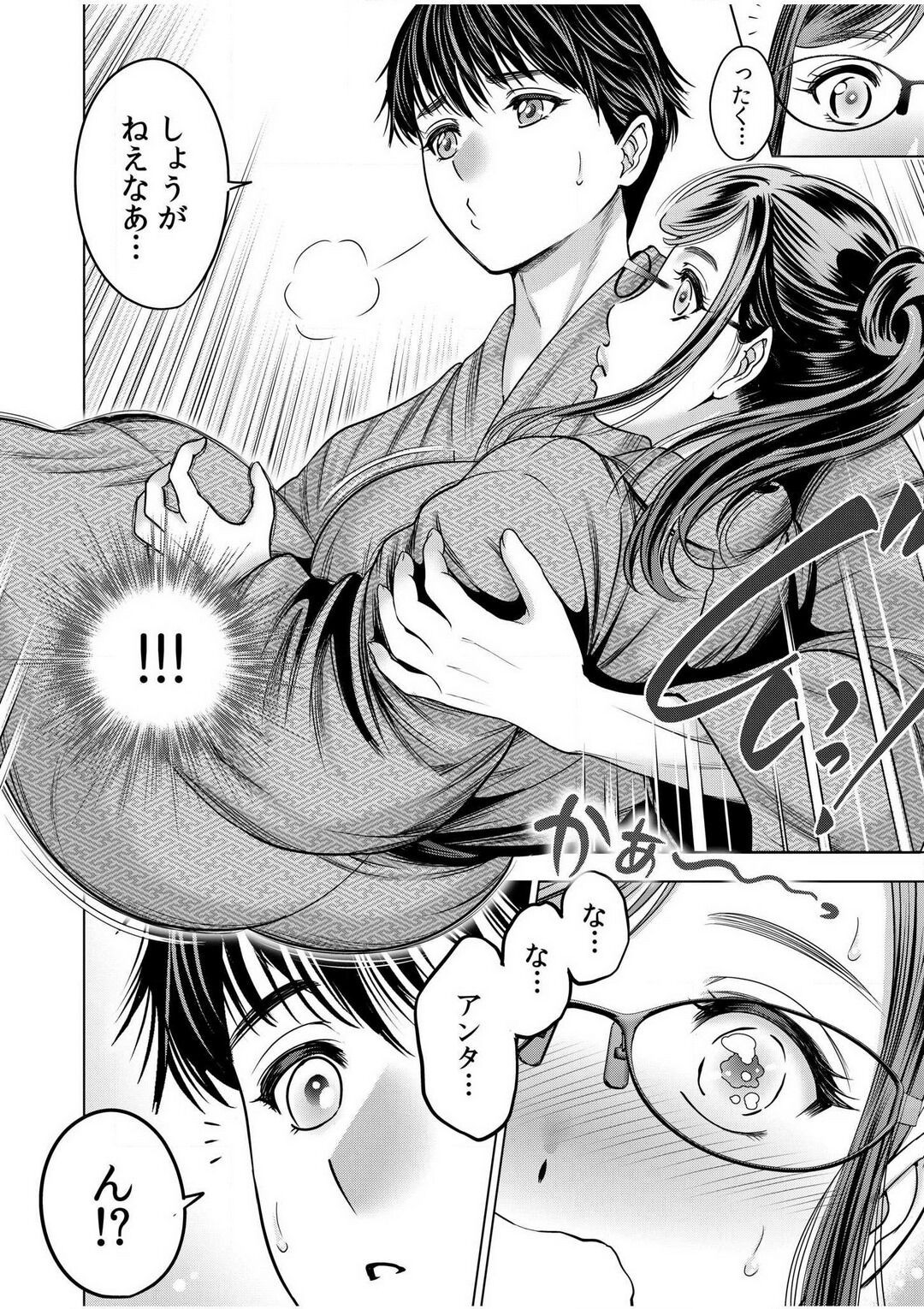 Page 57
