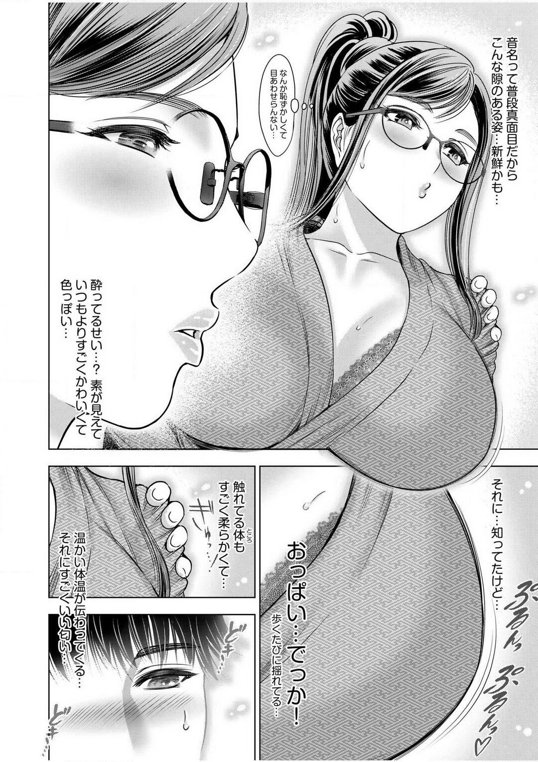 Page 59