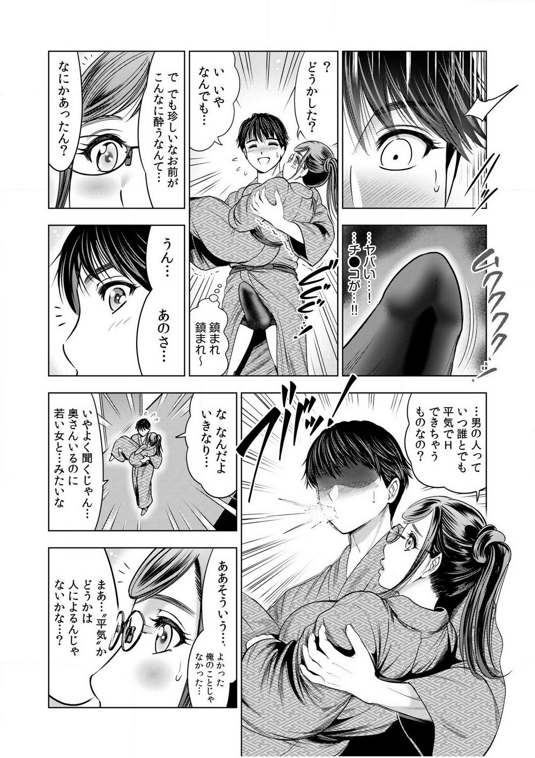 Page 60