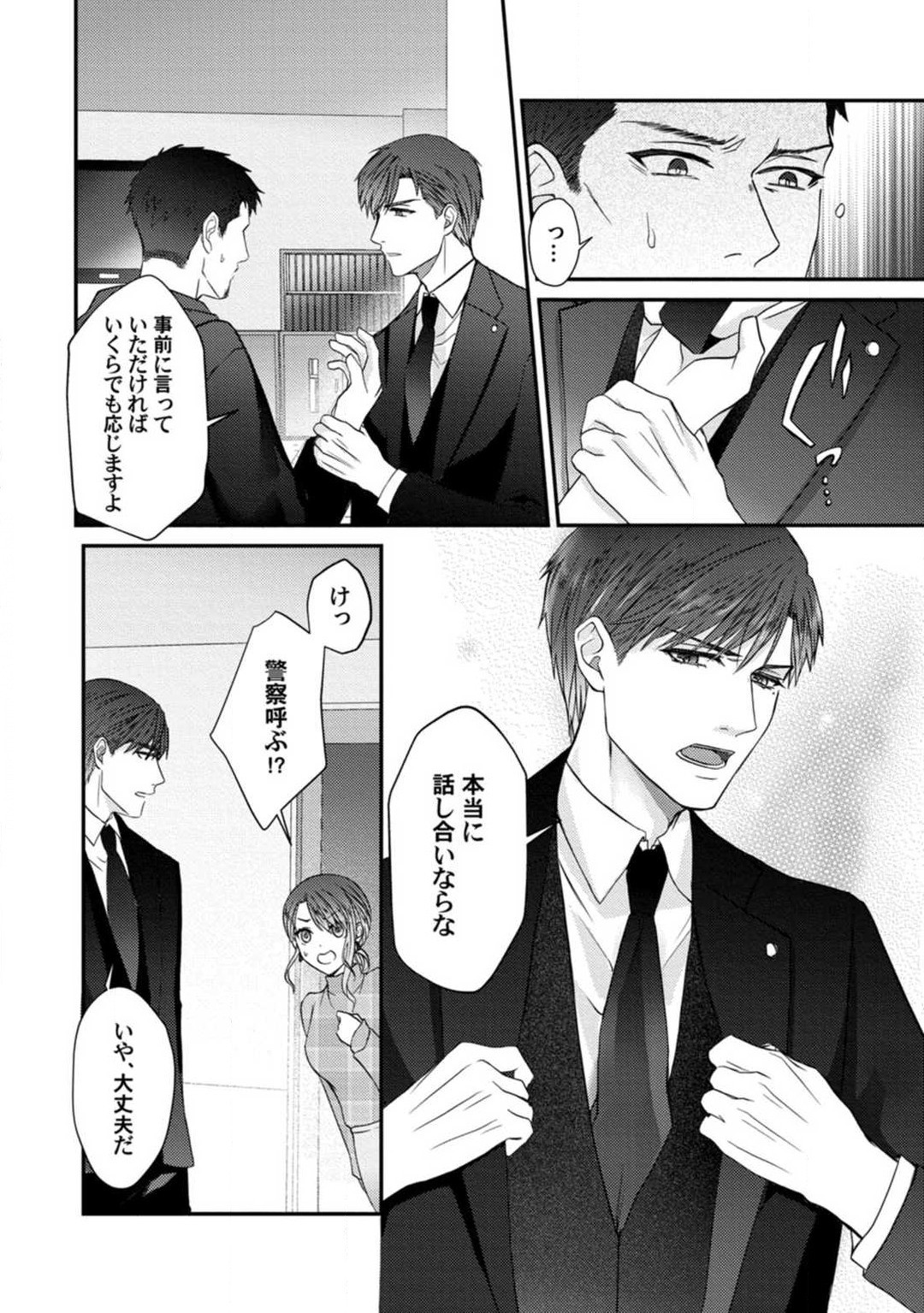 Page 116