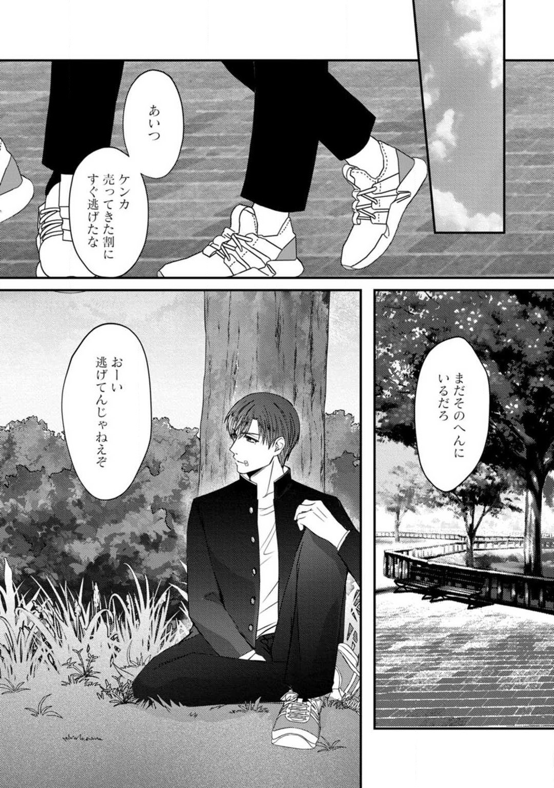 Page 130