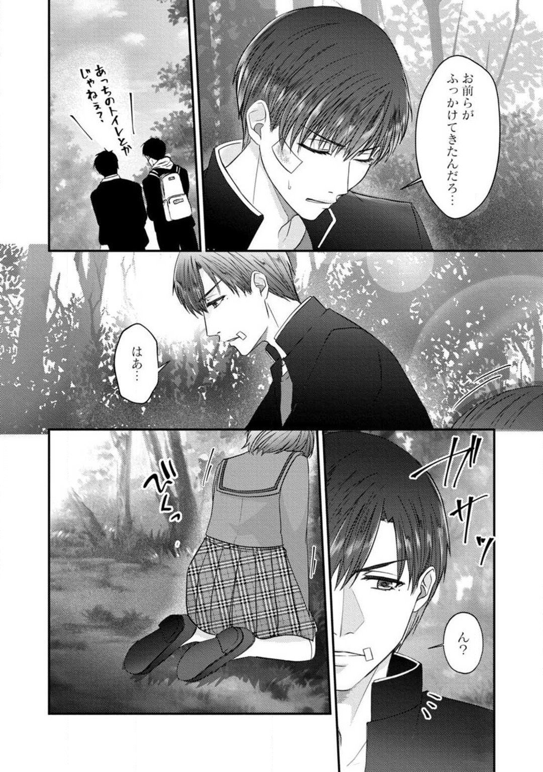 Page 131