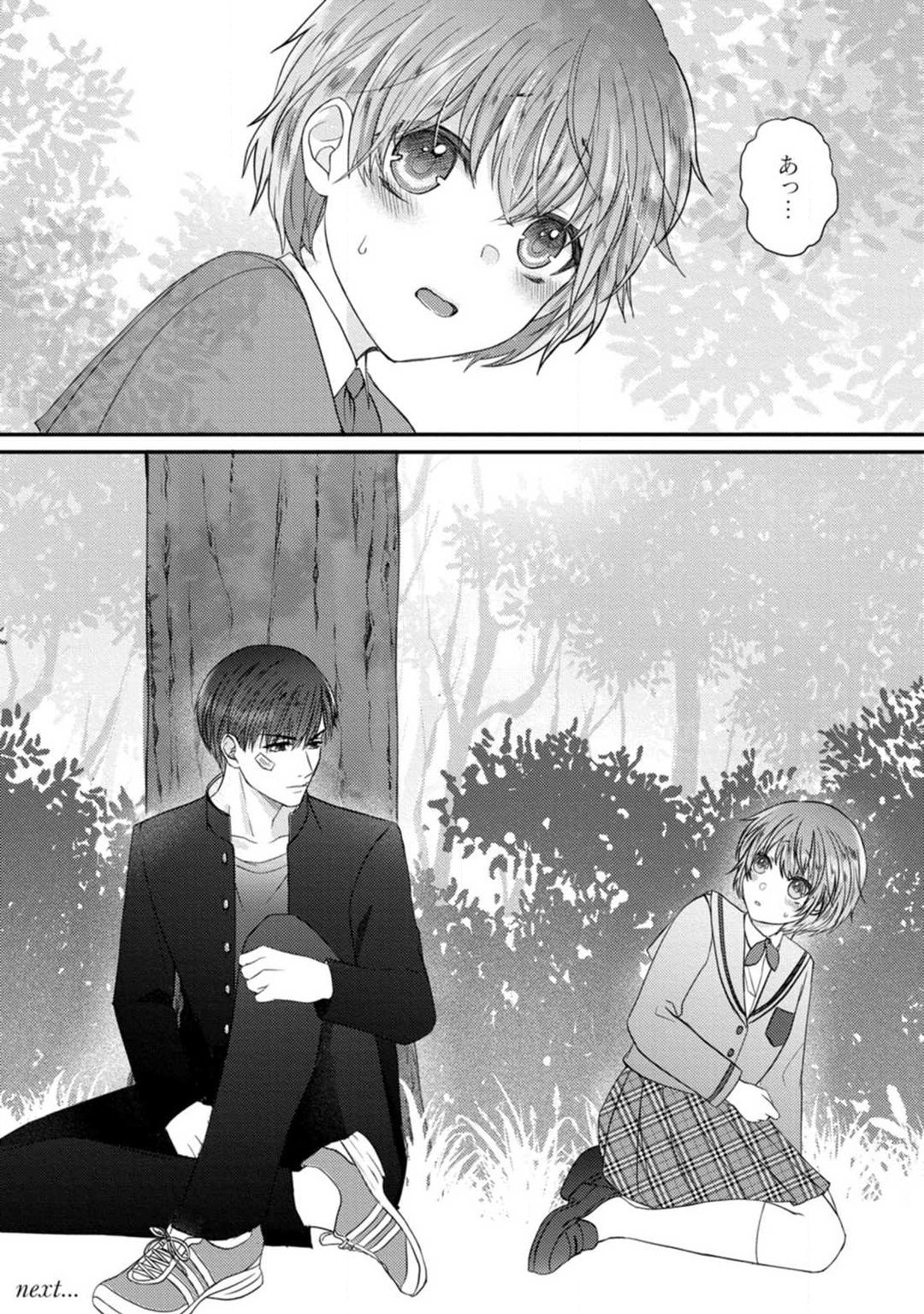 Page 132