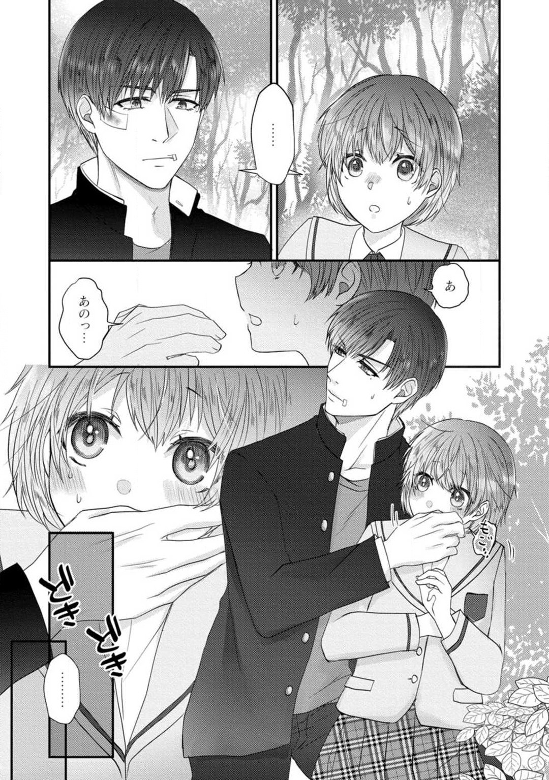 Page 134