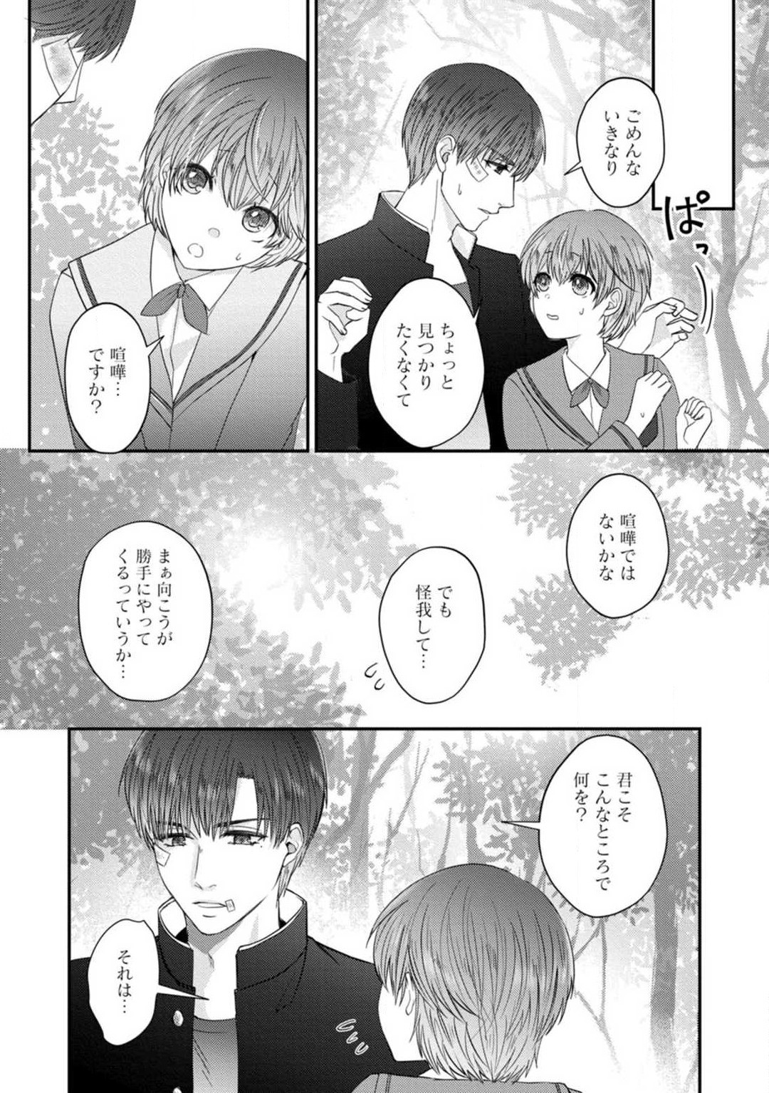 Page 135