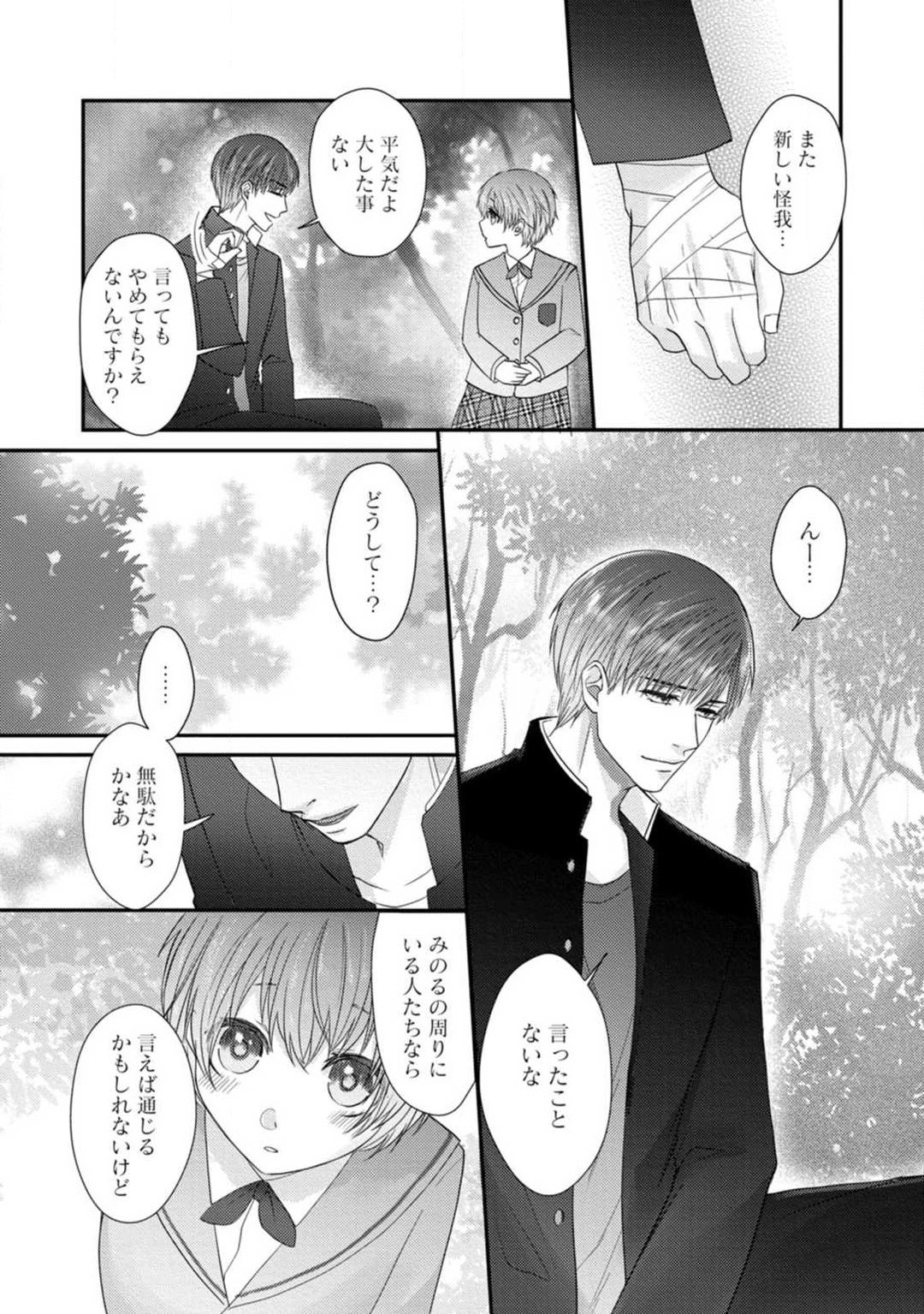 Page 140