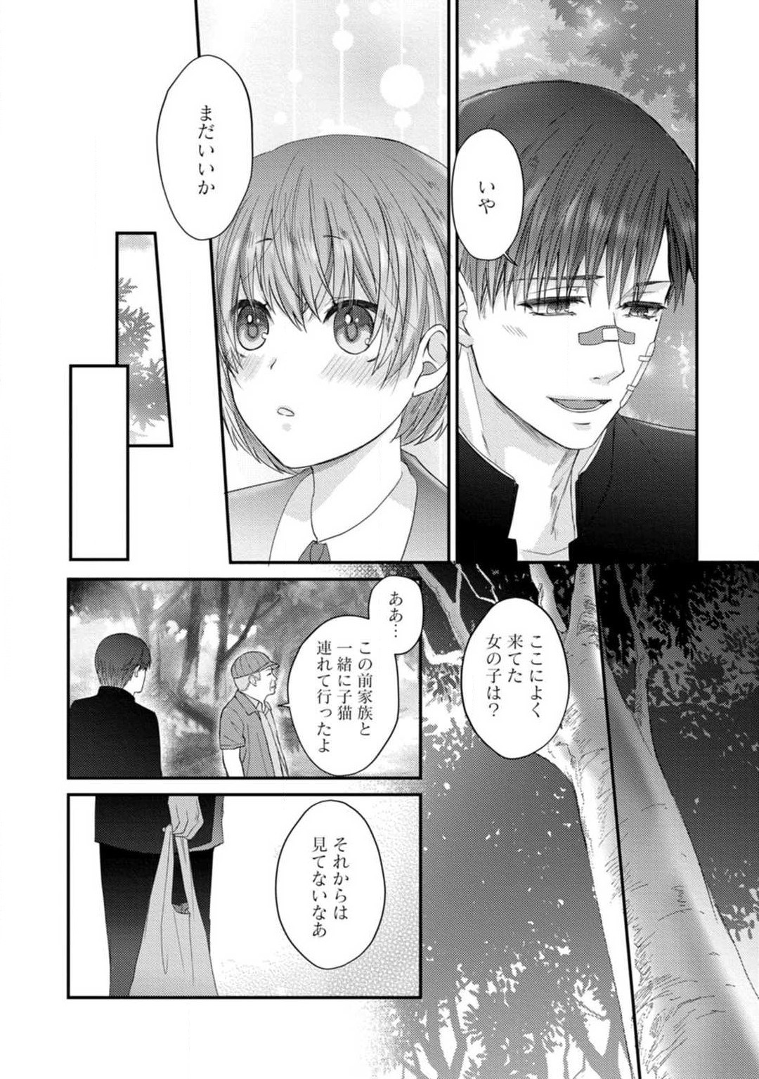 Page 145