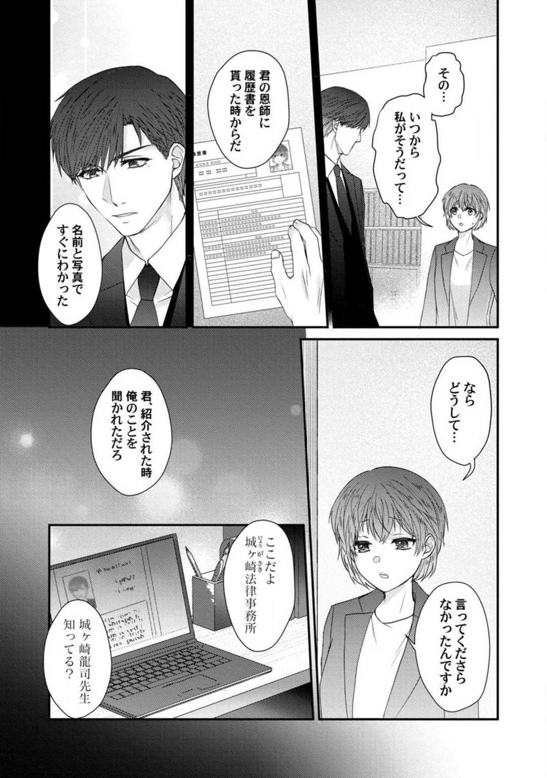 Page 148