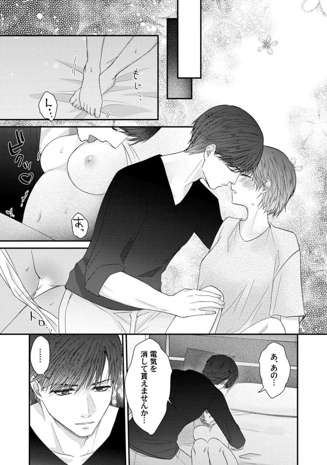 Page 158