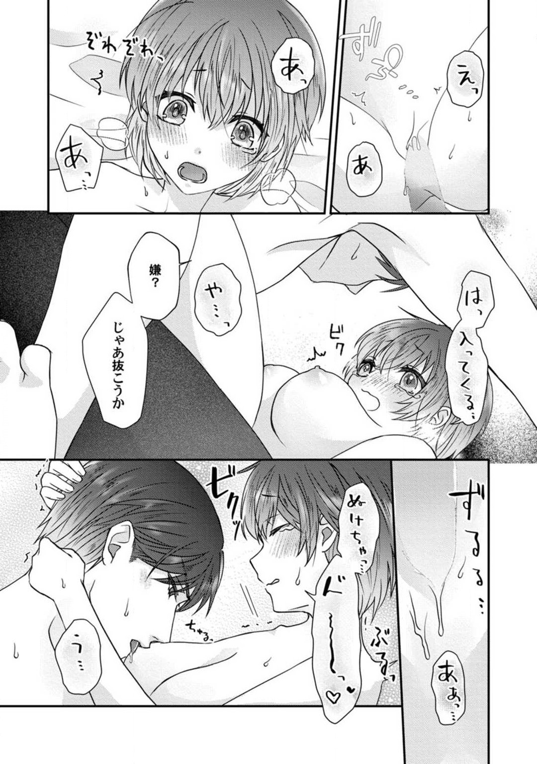 Page 78