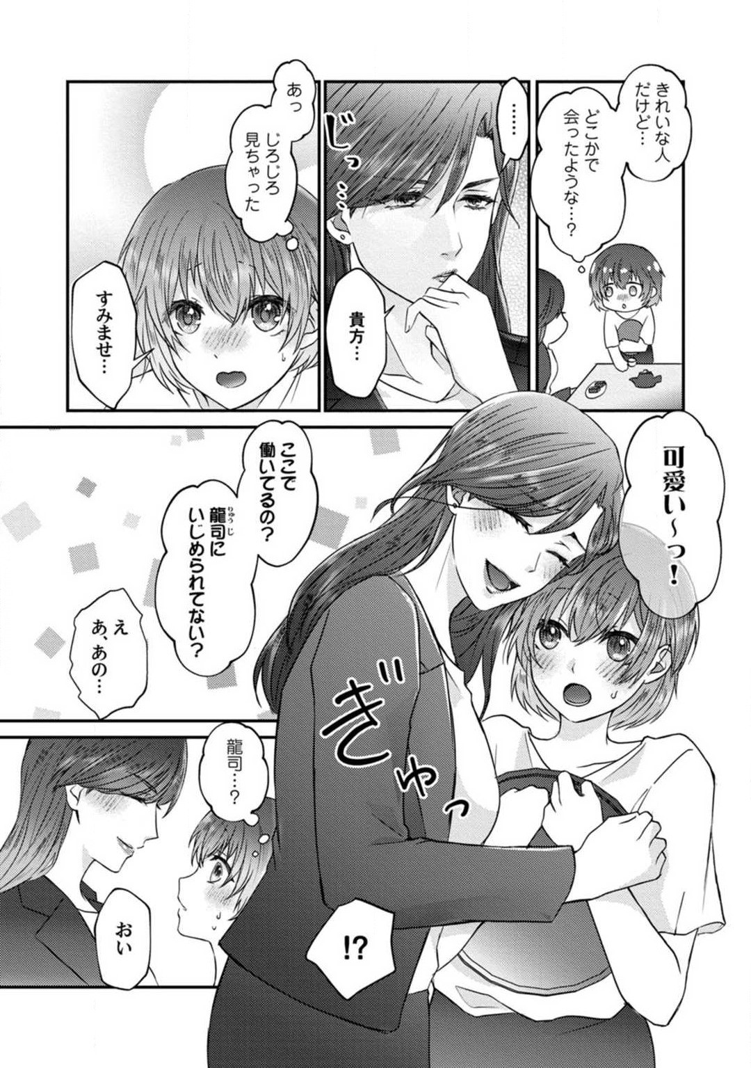 Page 86
