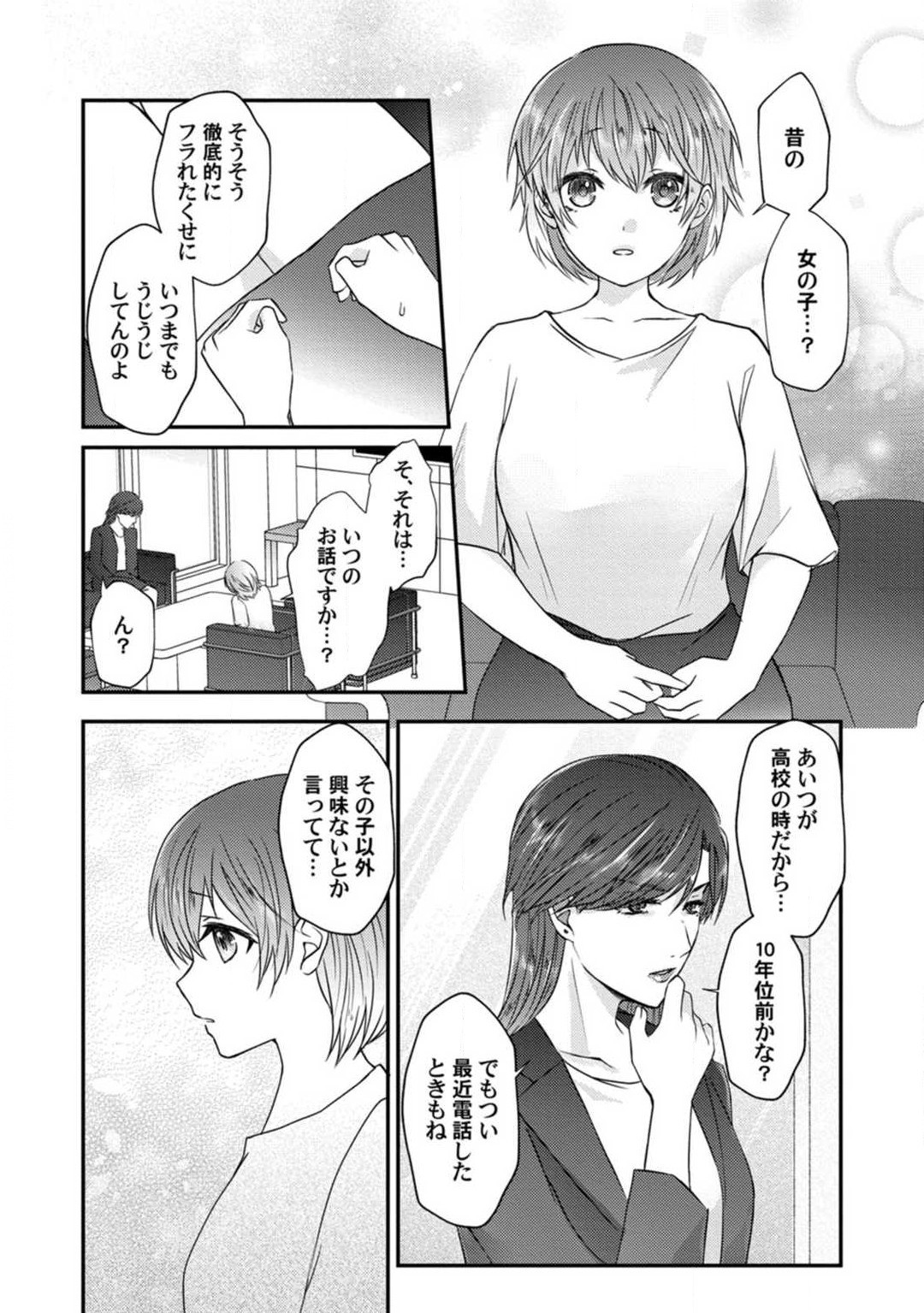 Page 90