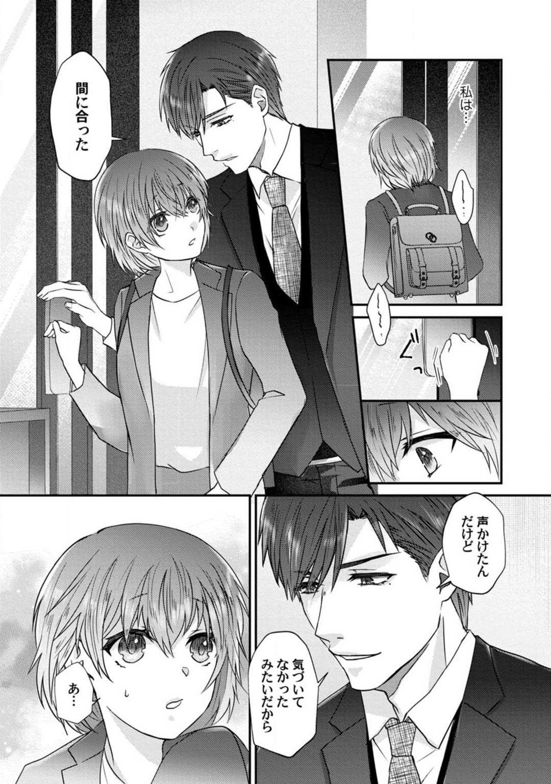 Page 93