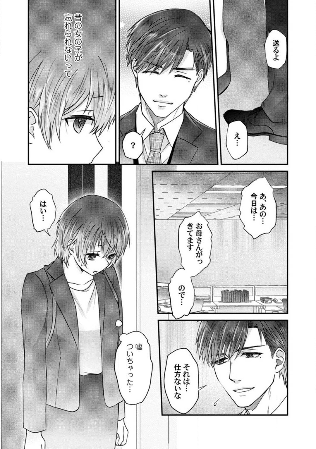 Page 94