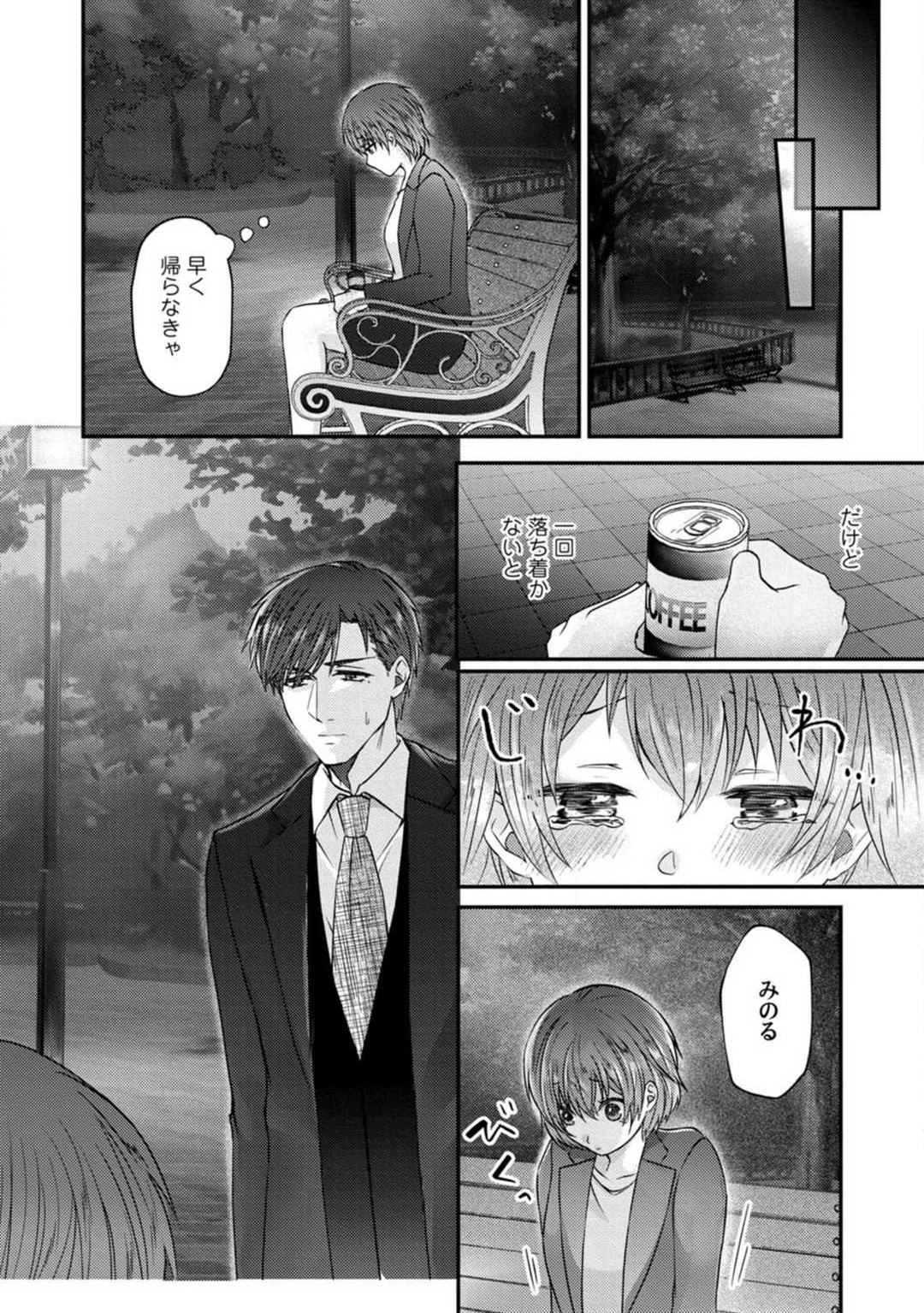 Page 97