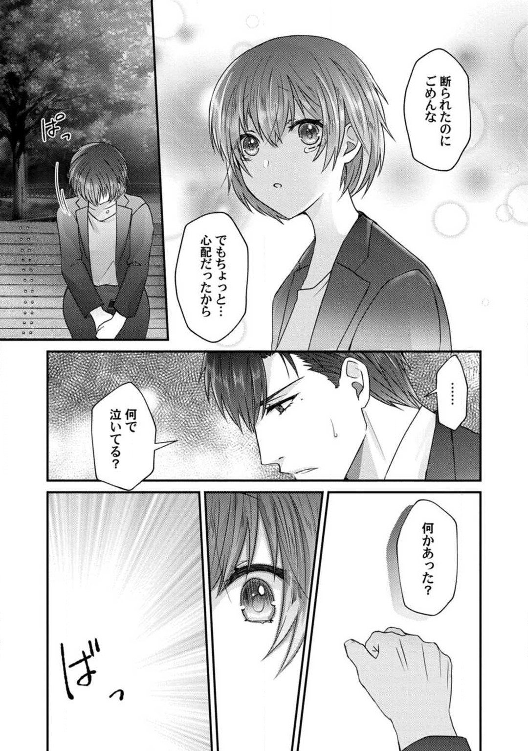 Page 98