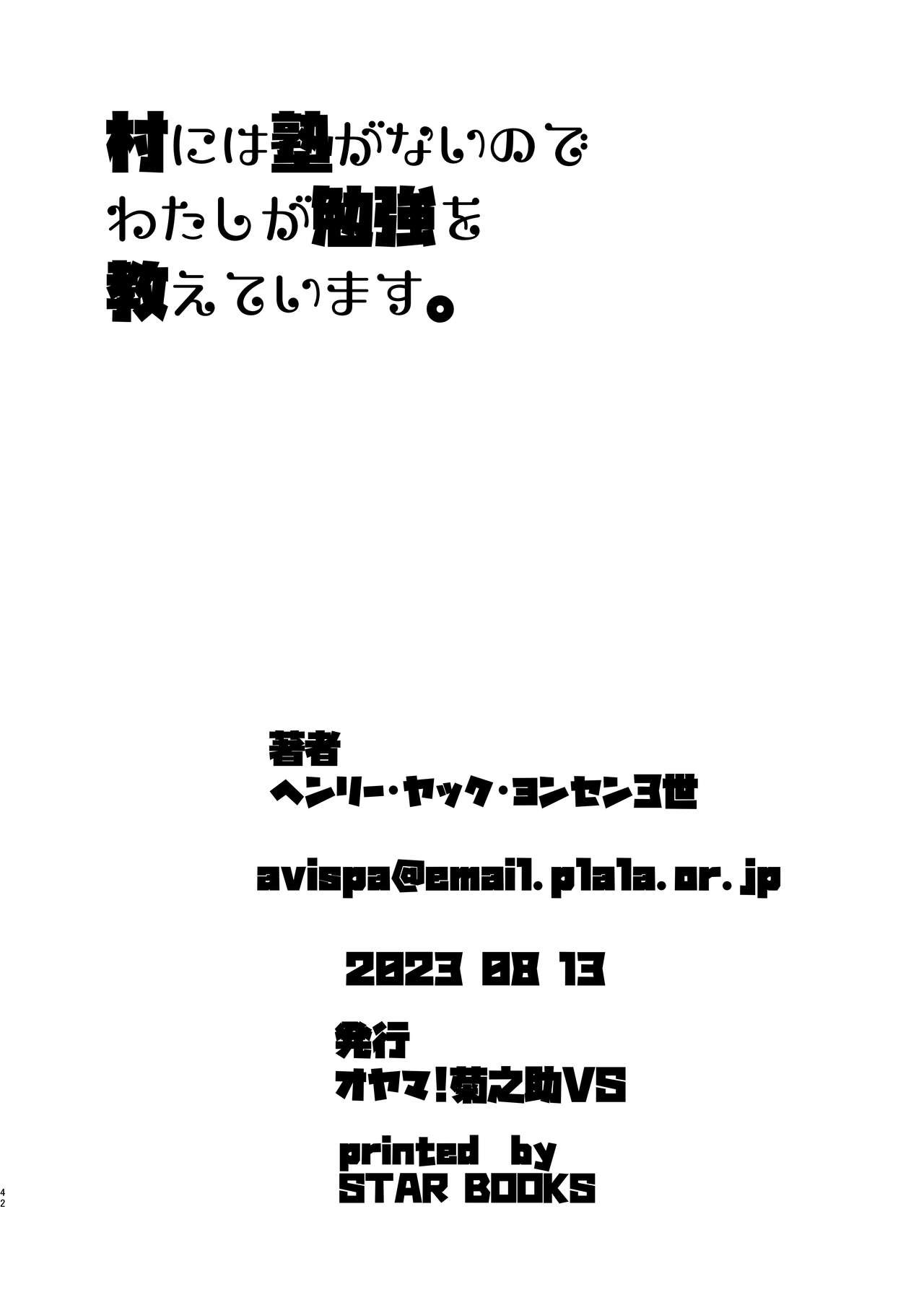 Page 41