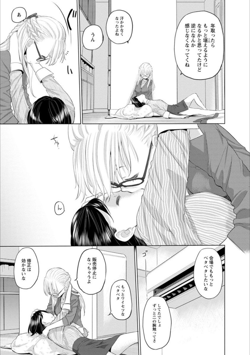 Page 110