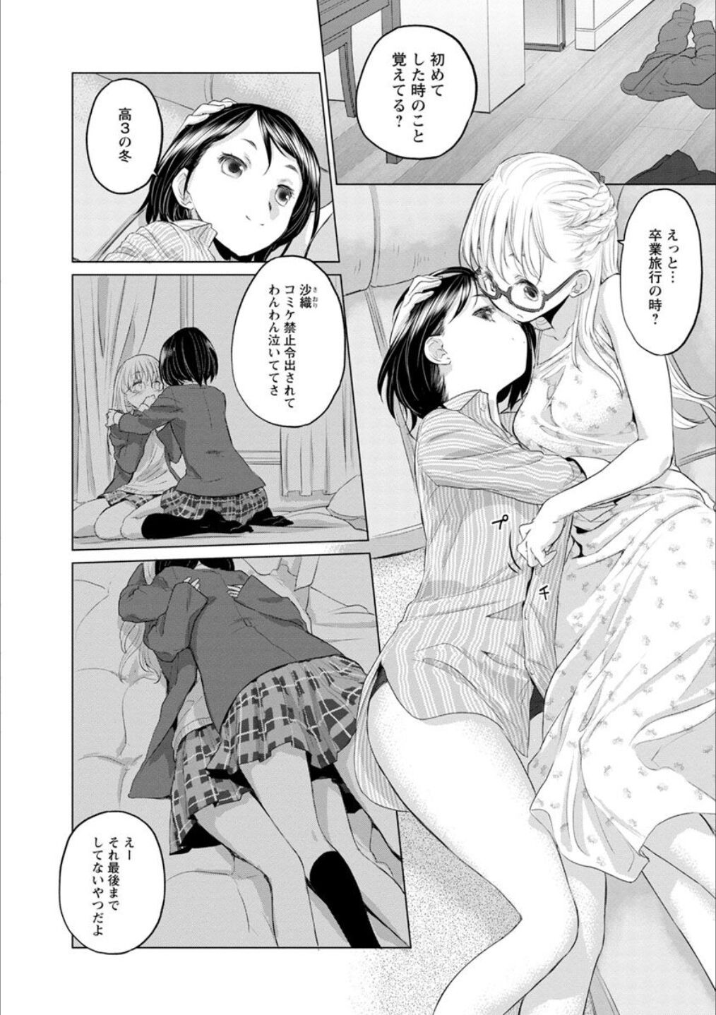 Page 111