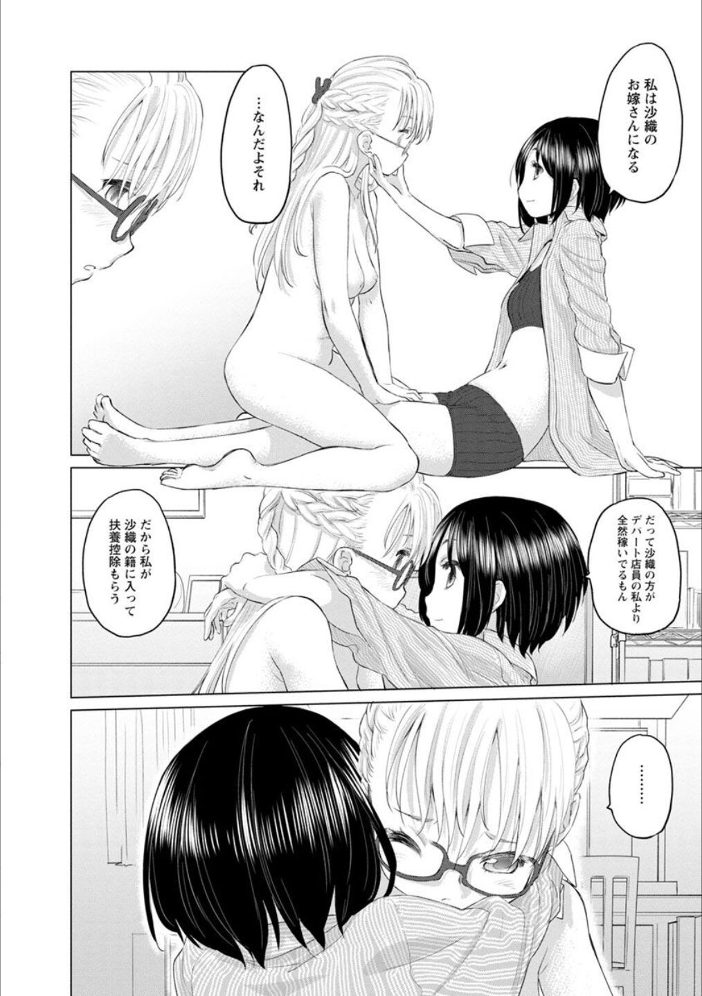 Page 115