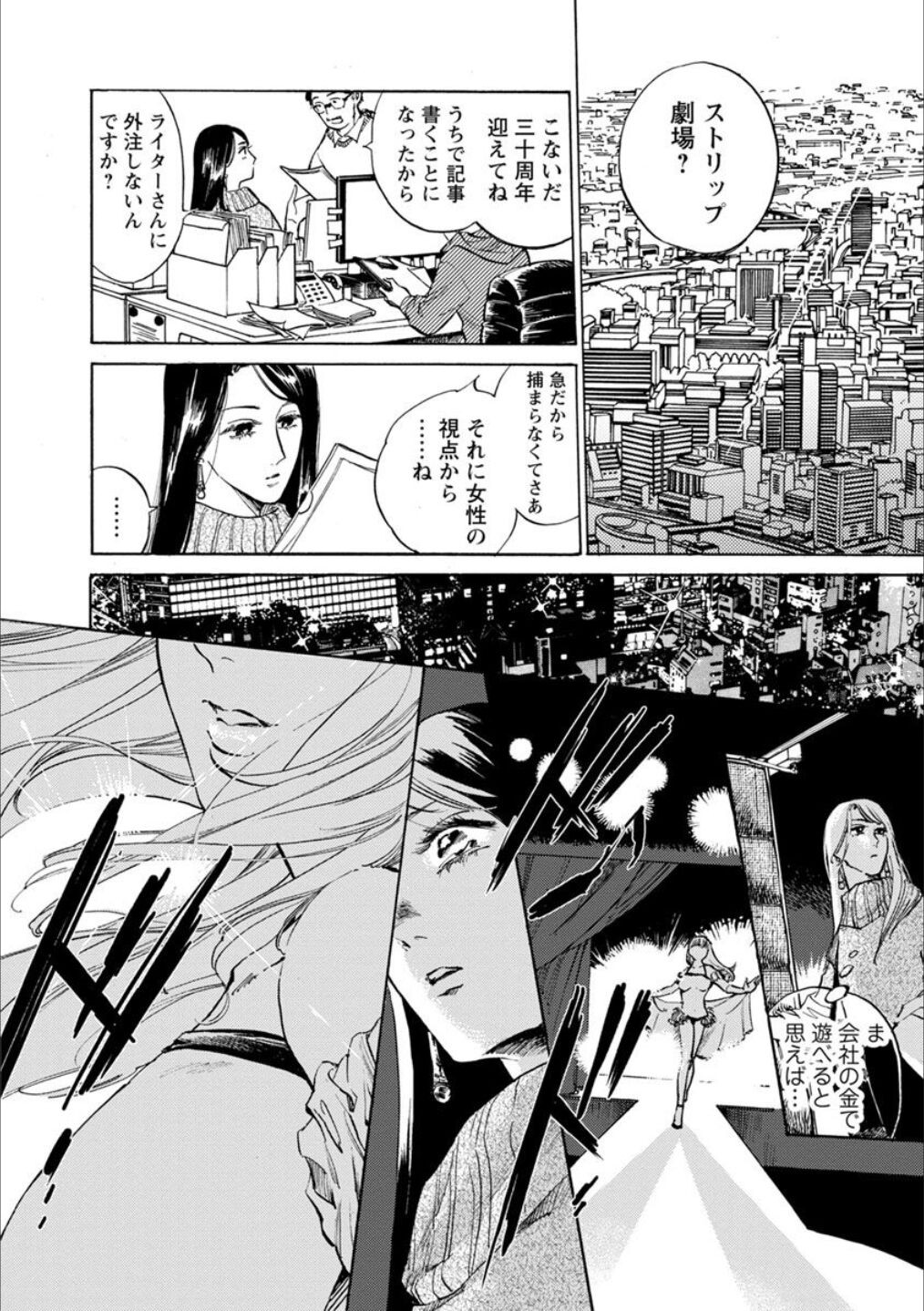 Page 123