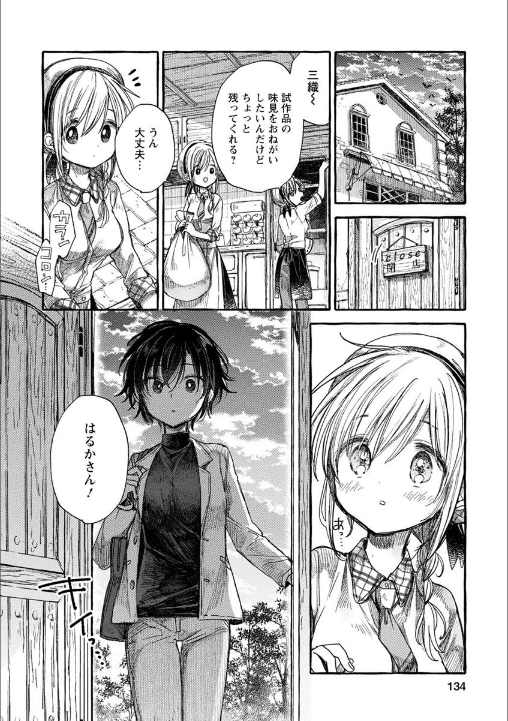 Page 133