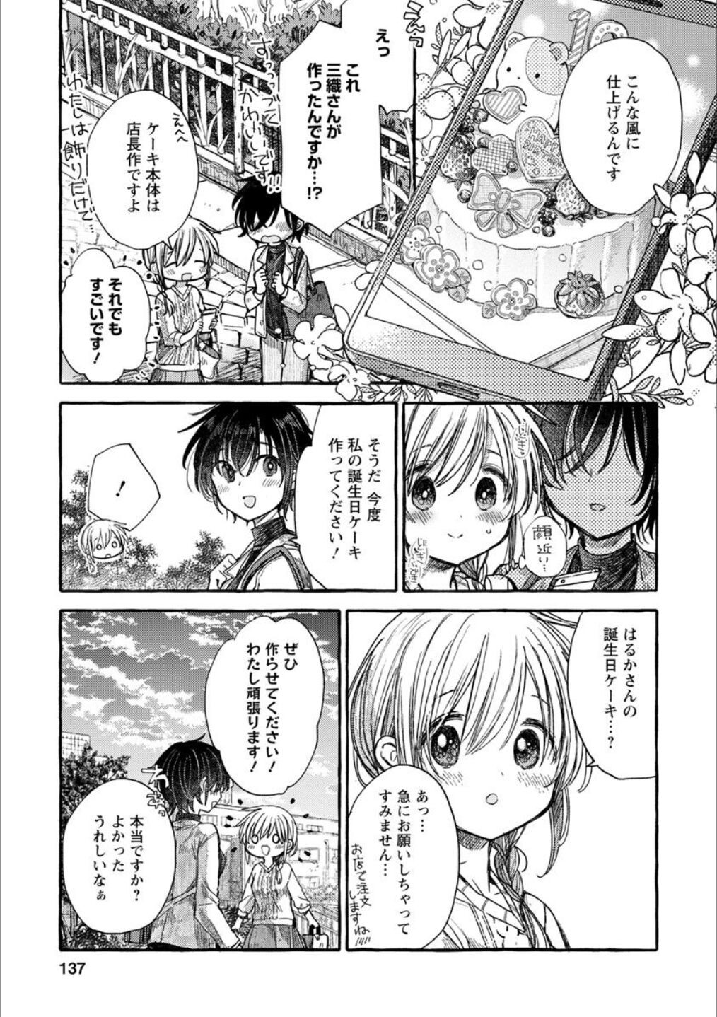 Page 136