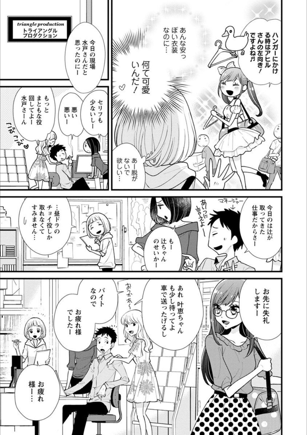Page 146