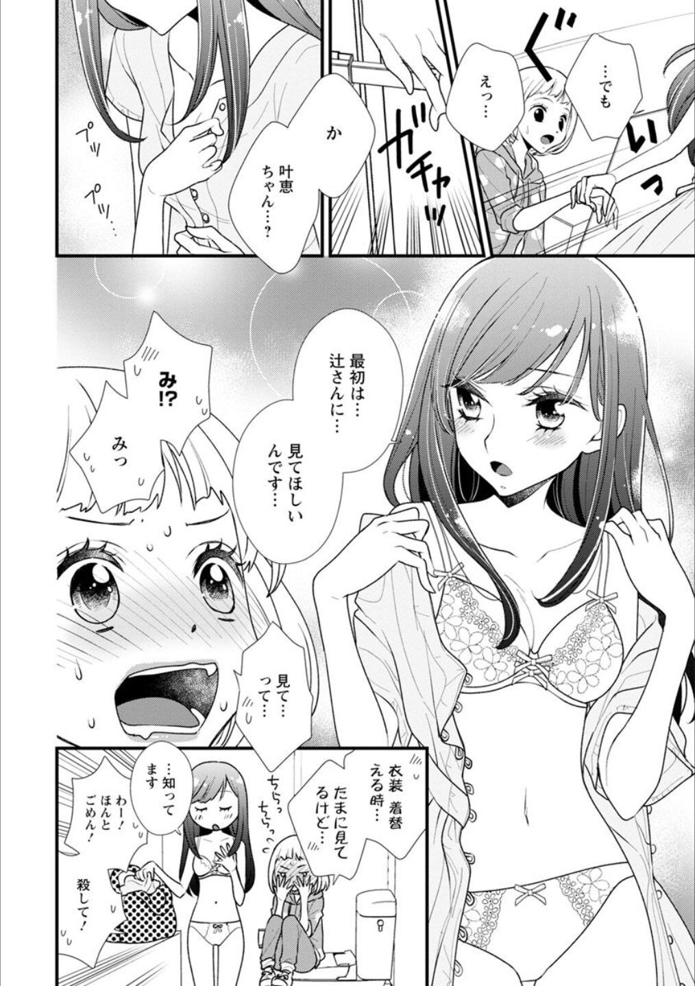 Page 151