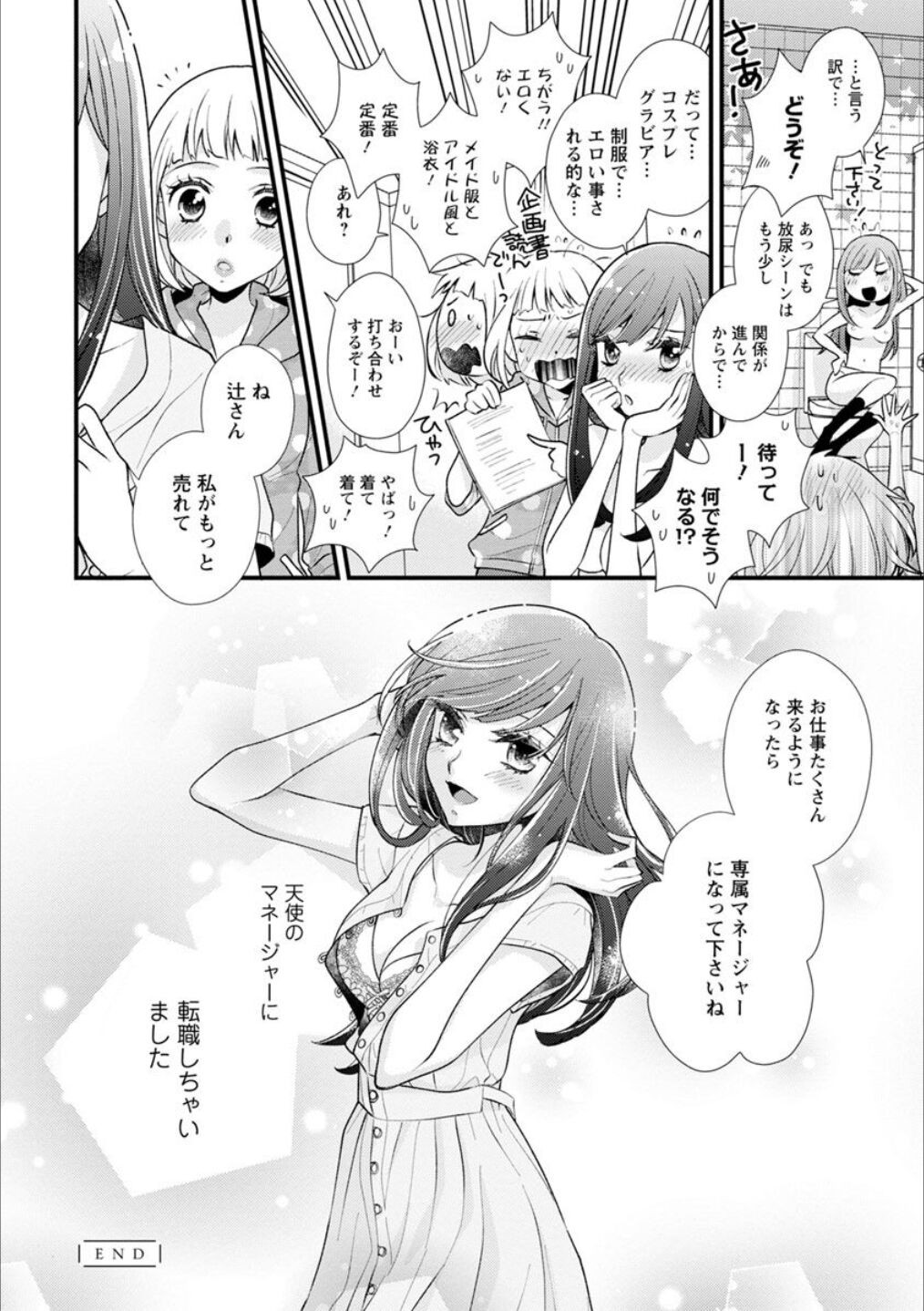 Page 155