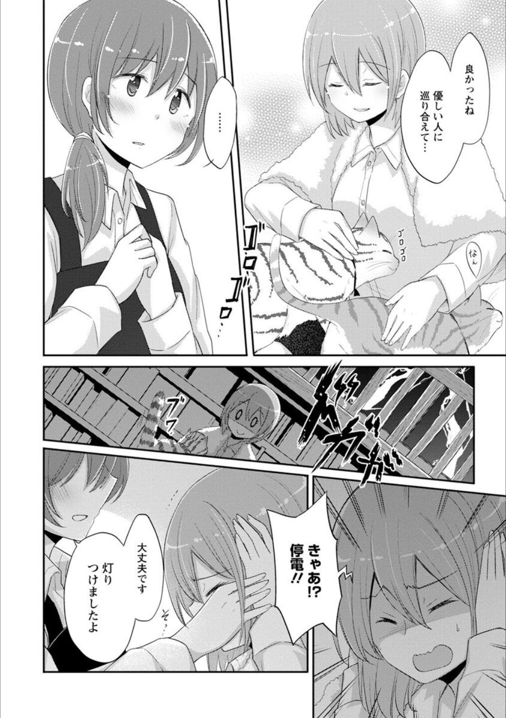 Page 89