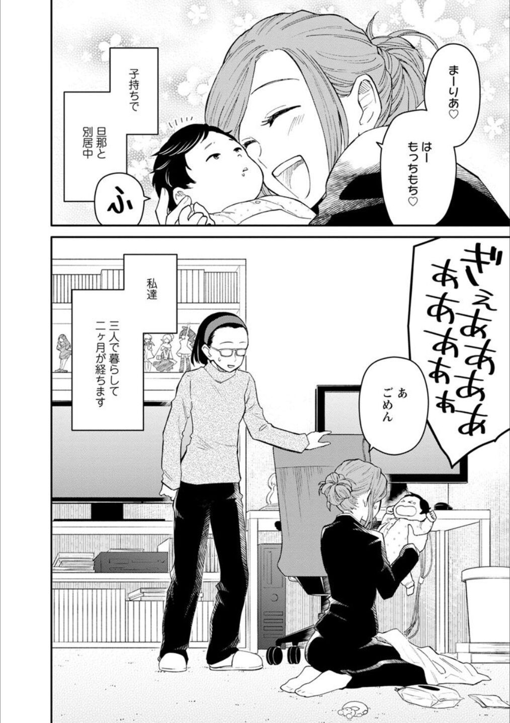 Page 97