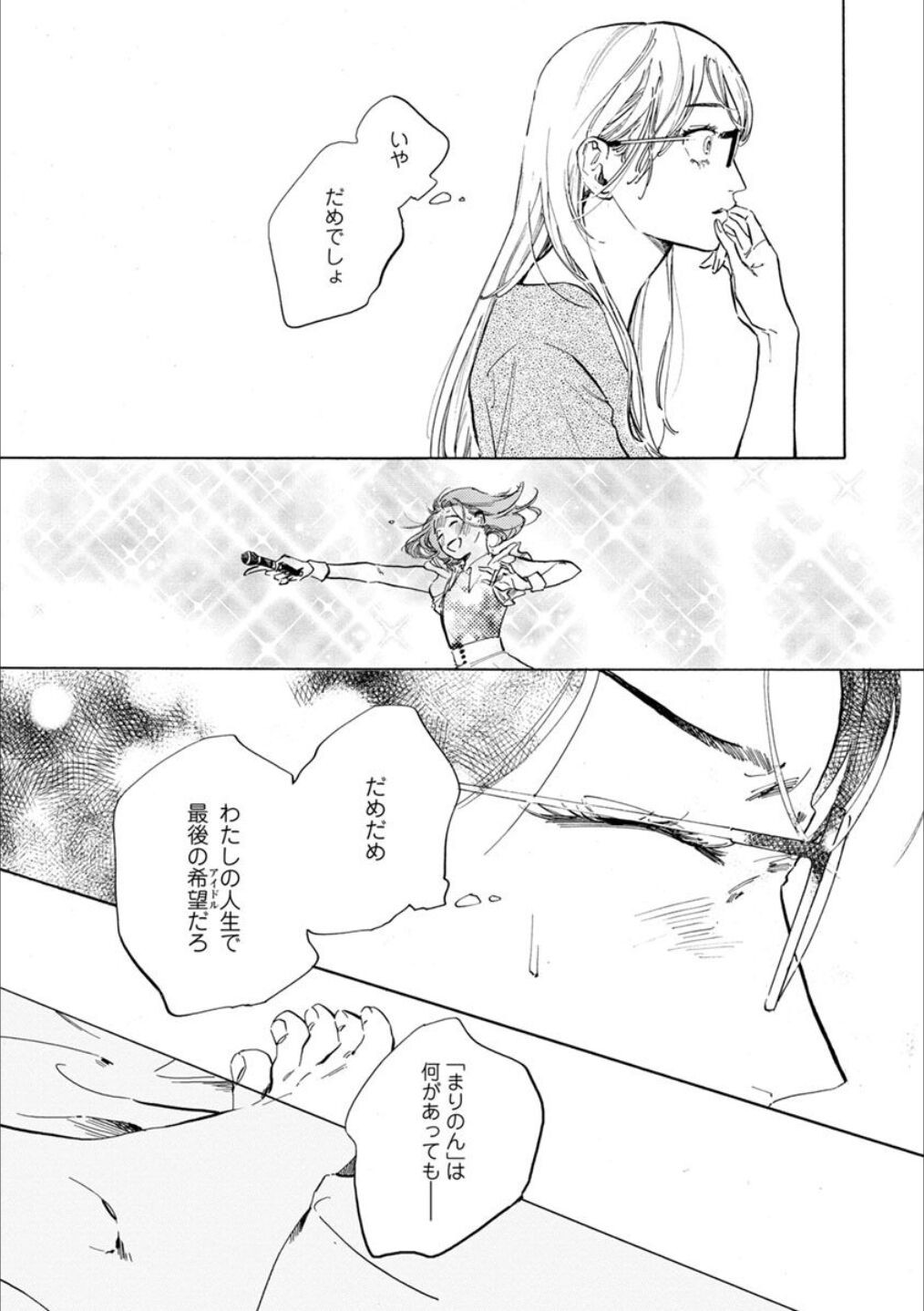 Page 100