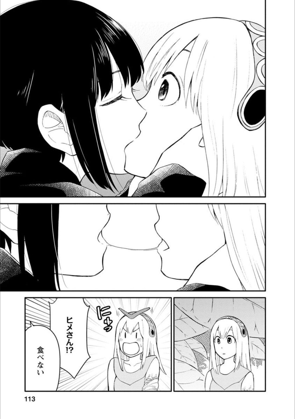 Page 112
